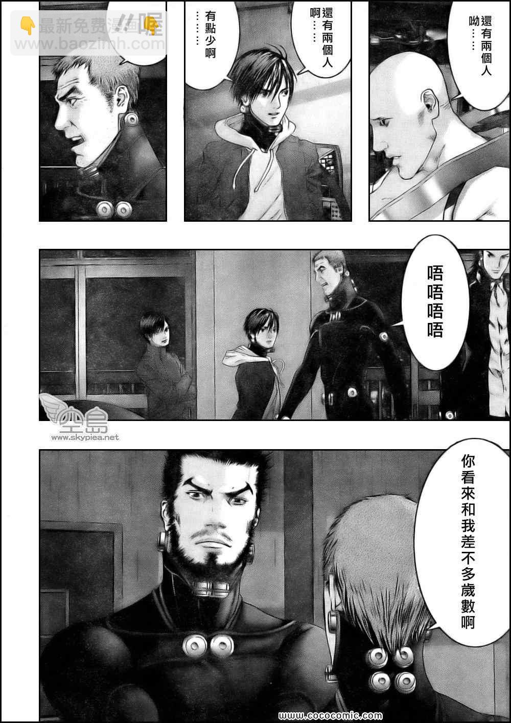 🍱杀戮都市GANTZ 第332话 第4页