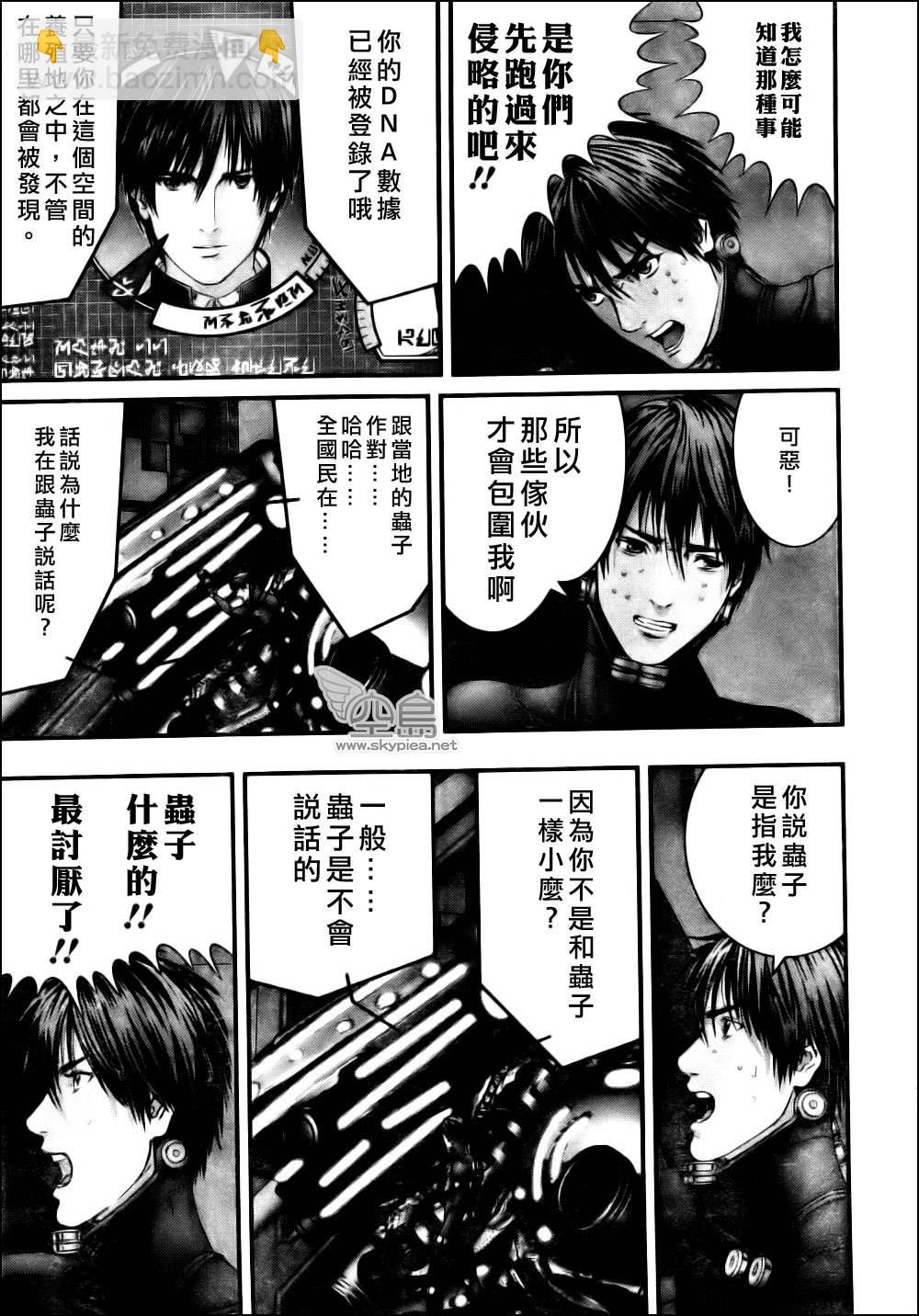 🍱杀戮都市GANTZ 第334话 第10页
