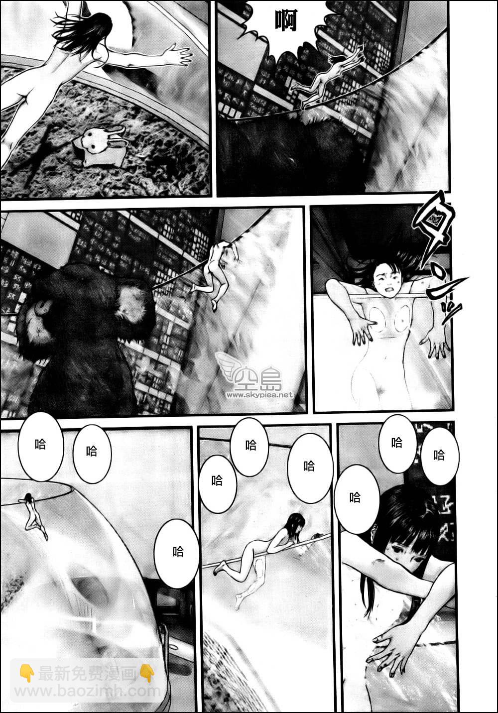 🍱杀戮都市GANTZ 第334话 第12页