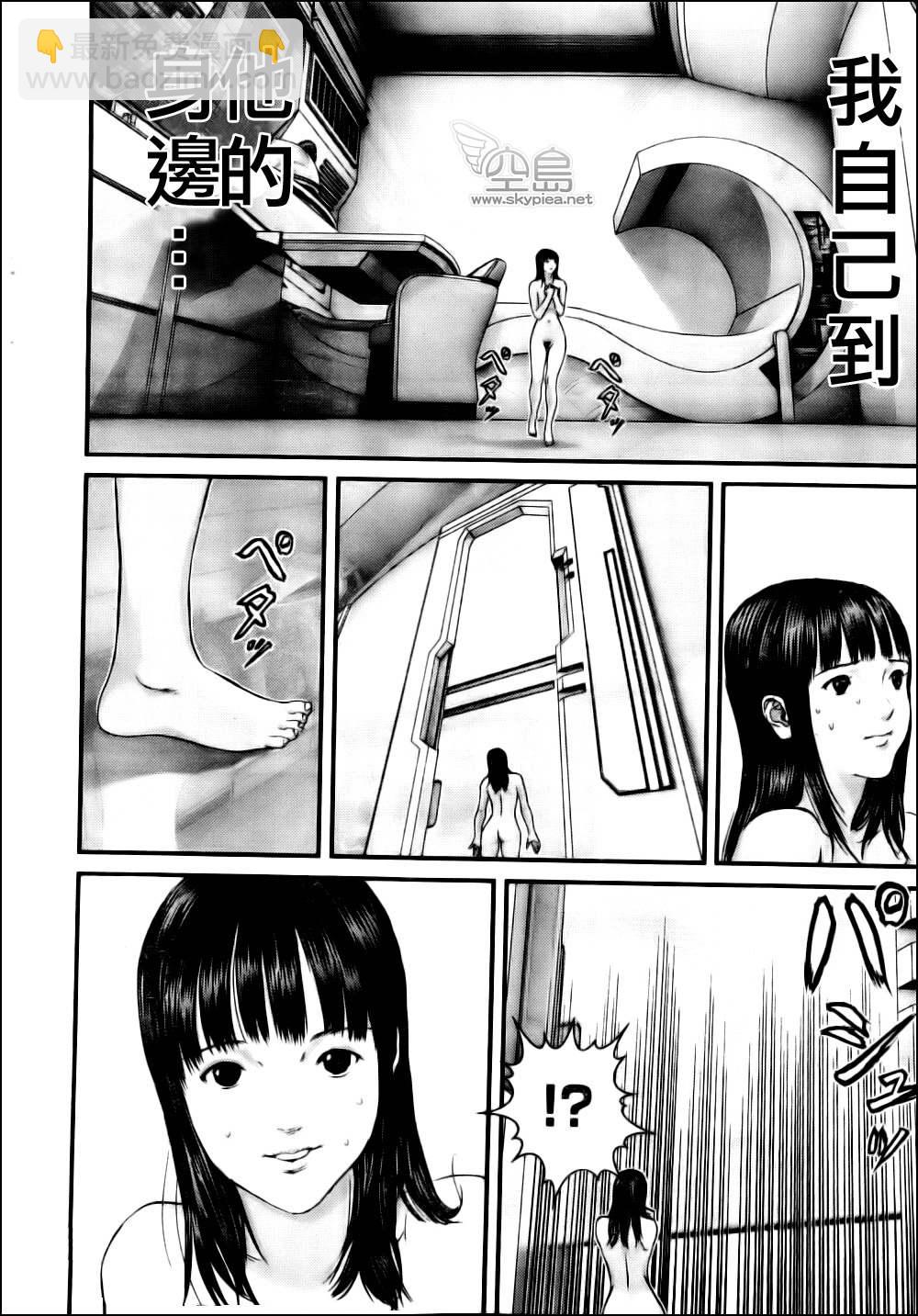 🍱杀戮都市GANTZ 第334话 第19页