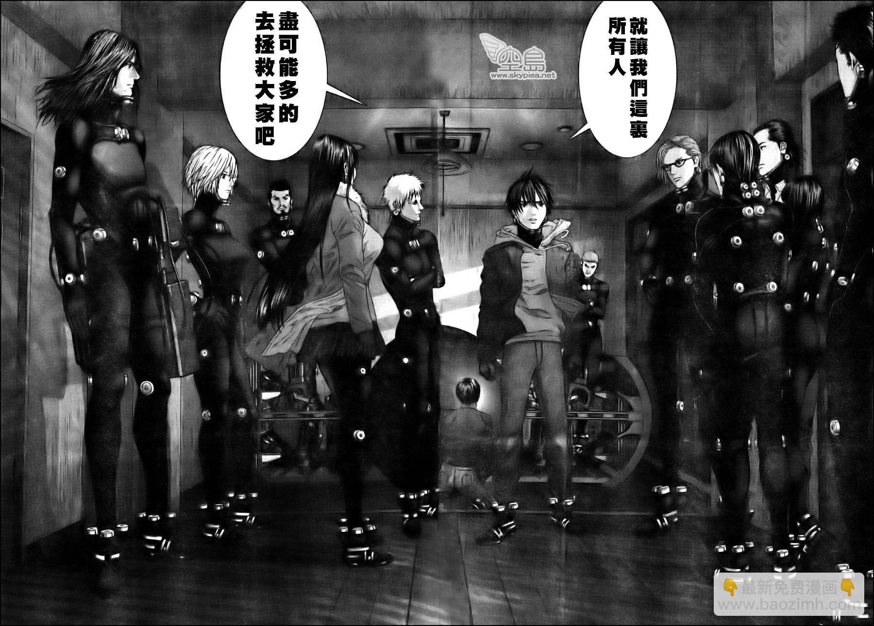 🍱杀戮都市GANTZ 第334话 第6页
