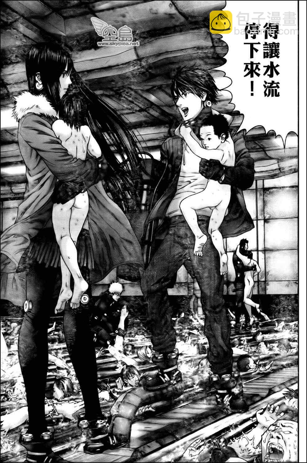 🍱杀戮都市GANTZ 第336话 第13页