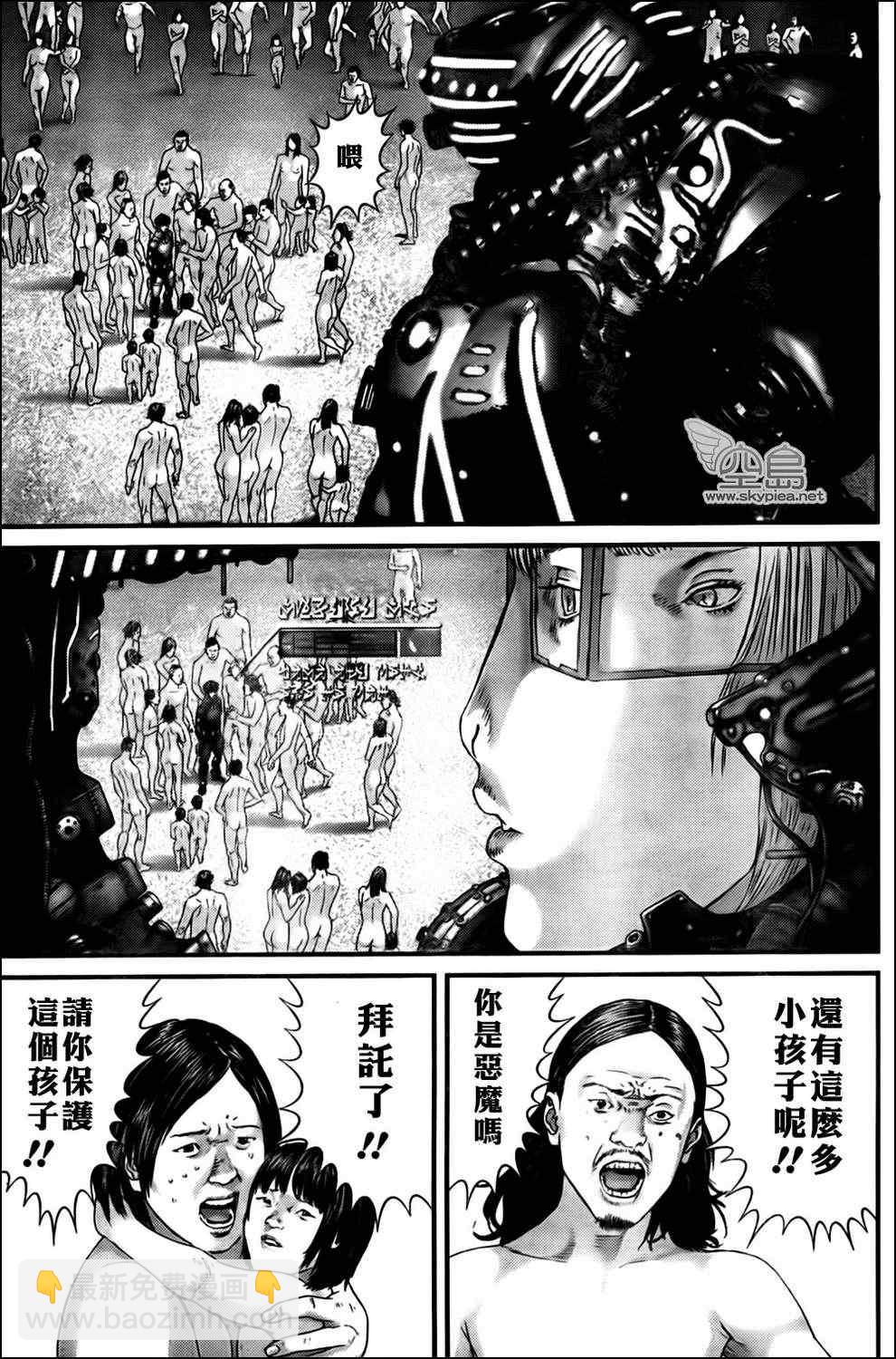 🍱杀戮都市GANTZ 第336话 第19页