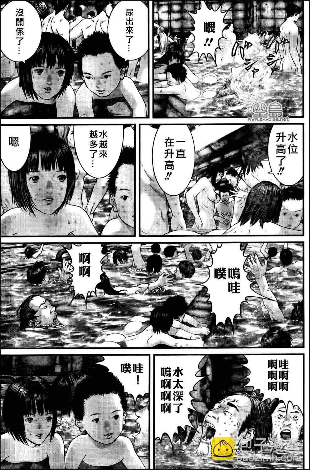 🍱杀戮都市GANTZ 第336话 第5页