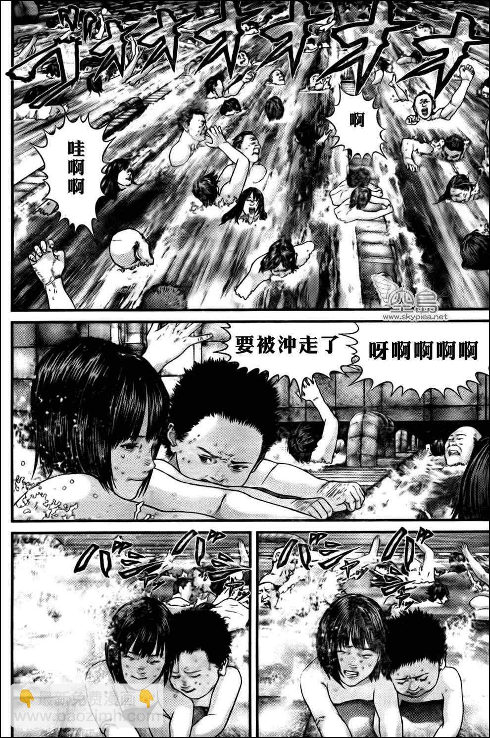 🍱杀戮都市GANTZ 第336话 第6页