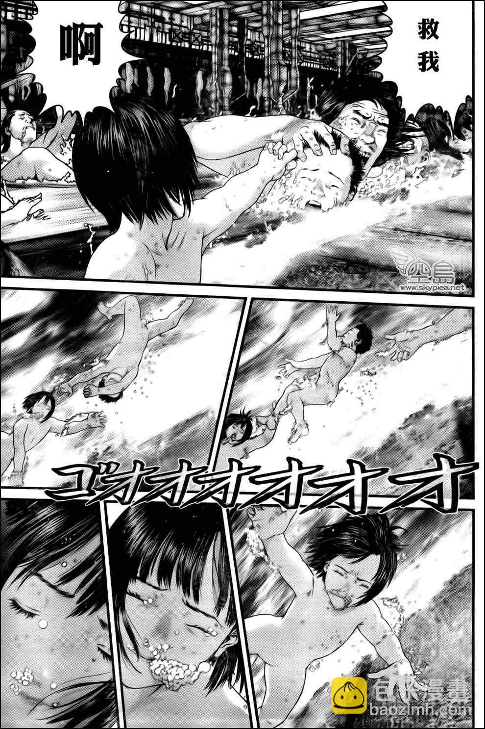 🍱杀戮都市GANTZ 第336话 第9页