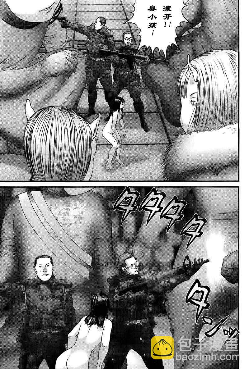 🍱杀戮都市GANTZ 第338话 第16页