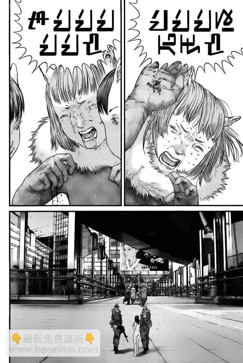 🍱杀戮都市GANTZ 第338话 第17页
