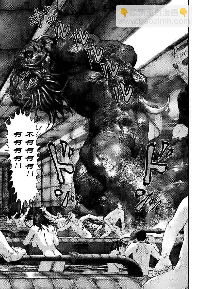 🍱杀戮都市GANTZ 第338话 第4页