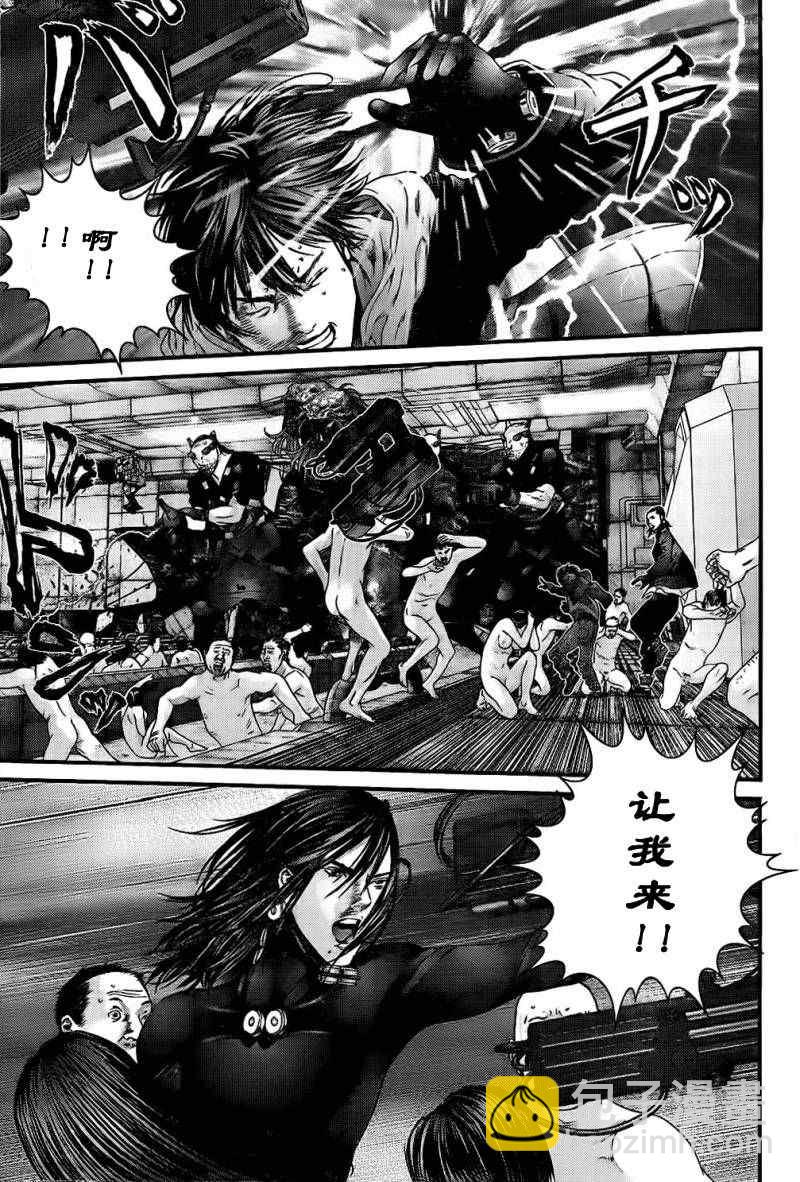 🍱杀戮都市GANTZ 第338话 第7页