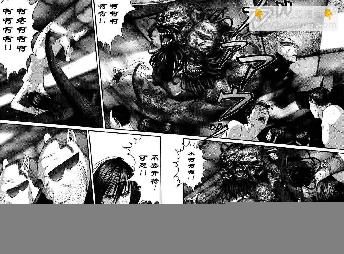 🍱杀戮都市GANTZ 第338话 第8页