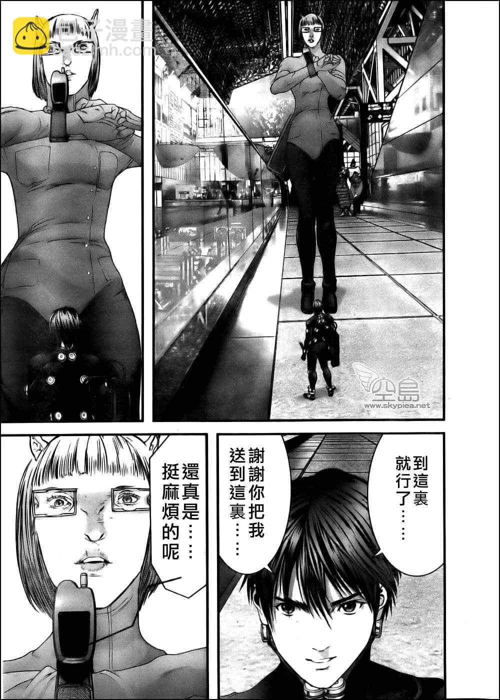 🍱杀戮都市GANTZ 第340话 第12页