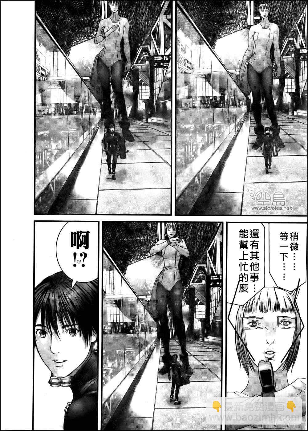 🍱杀戮都市GANTZ 第340话 第13页