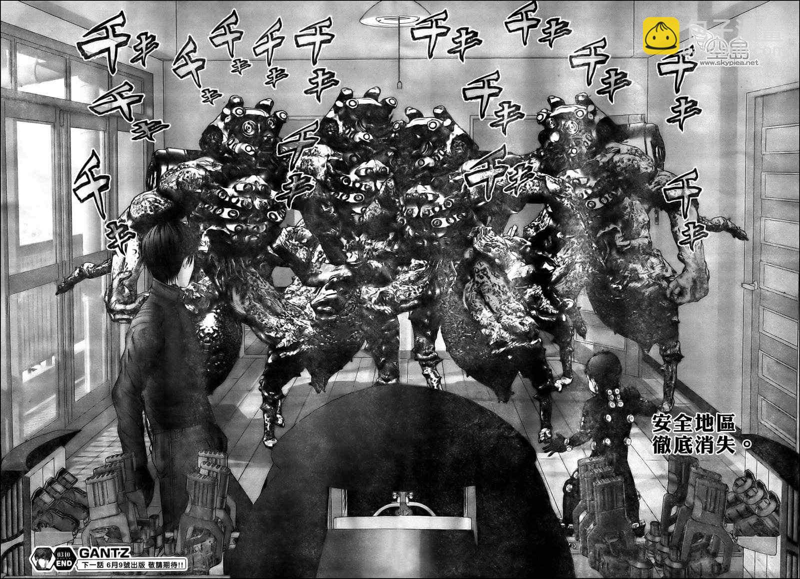 🍱杀戮都市GANTZ 第340话 第23页