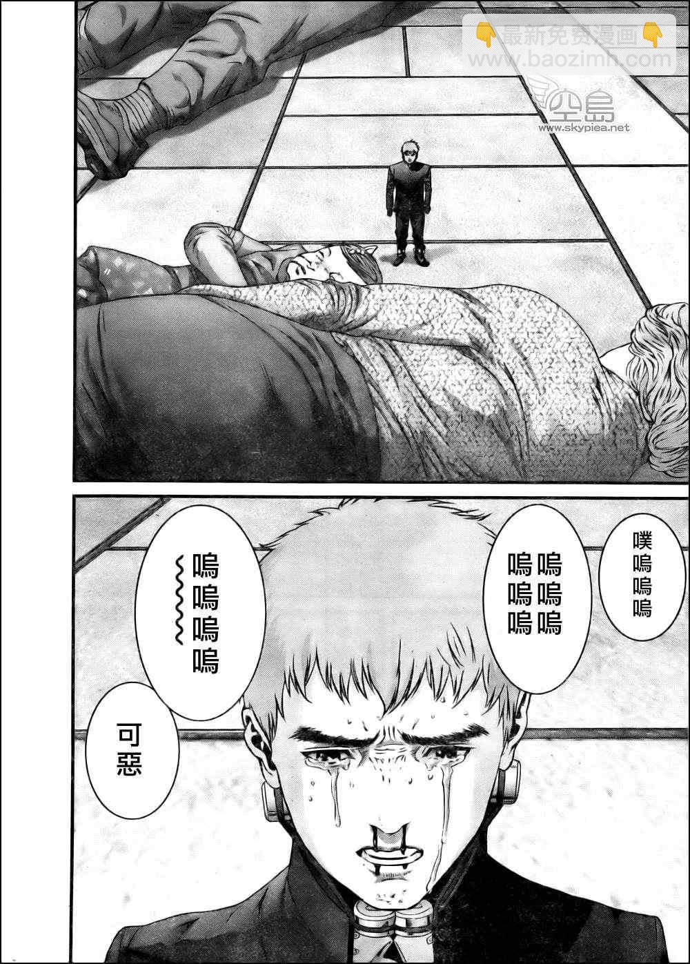 🍱杀戮都市GANTZ 第340话 第9页