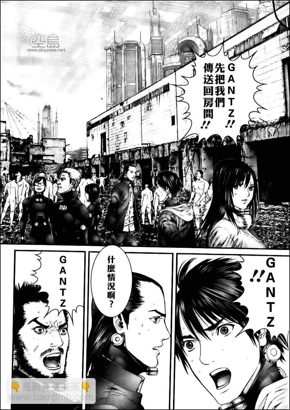 🍱杀戮都市GANTZ 第342话 第12页