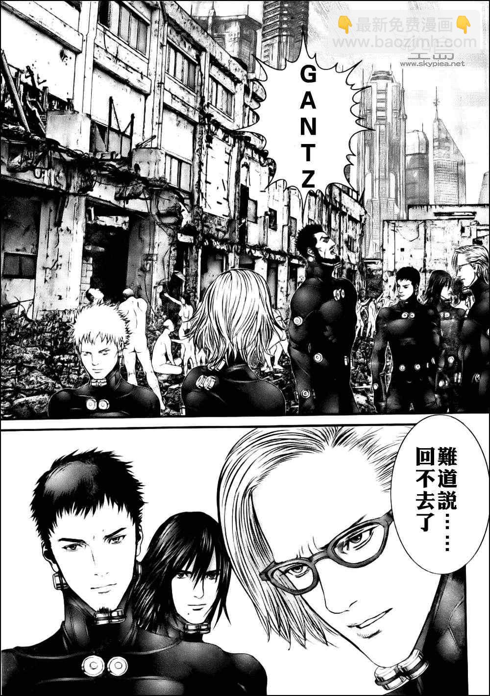 🍱杀戮都市GANTZ 第342话 第13页