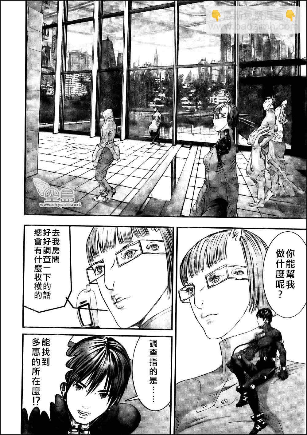 🍱杀戮都市GANTZ 第342话 第18页