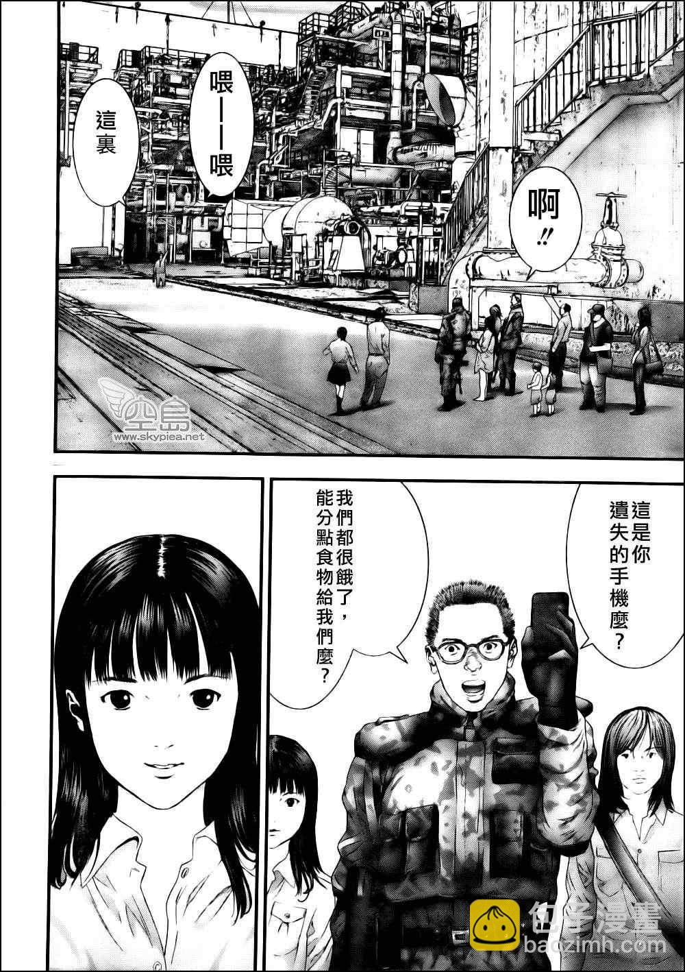 🍱杀戮都市GANTZ 第342话 第20页