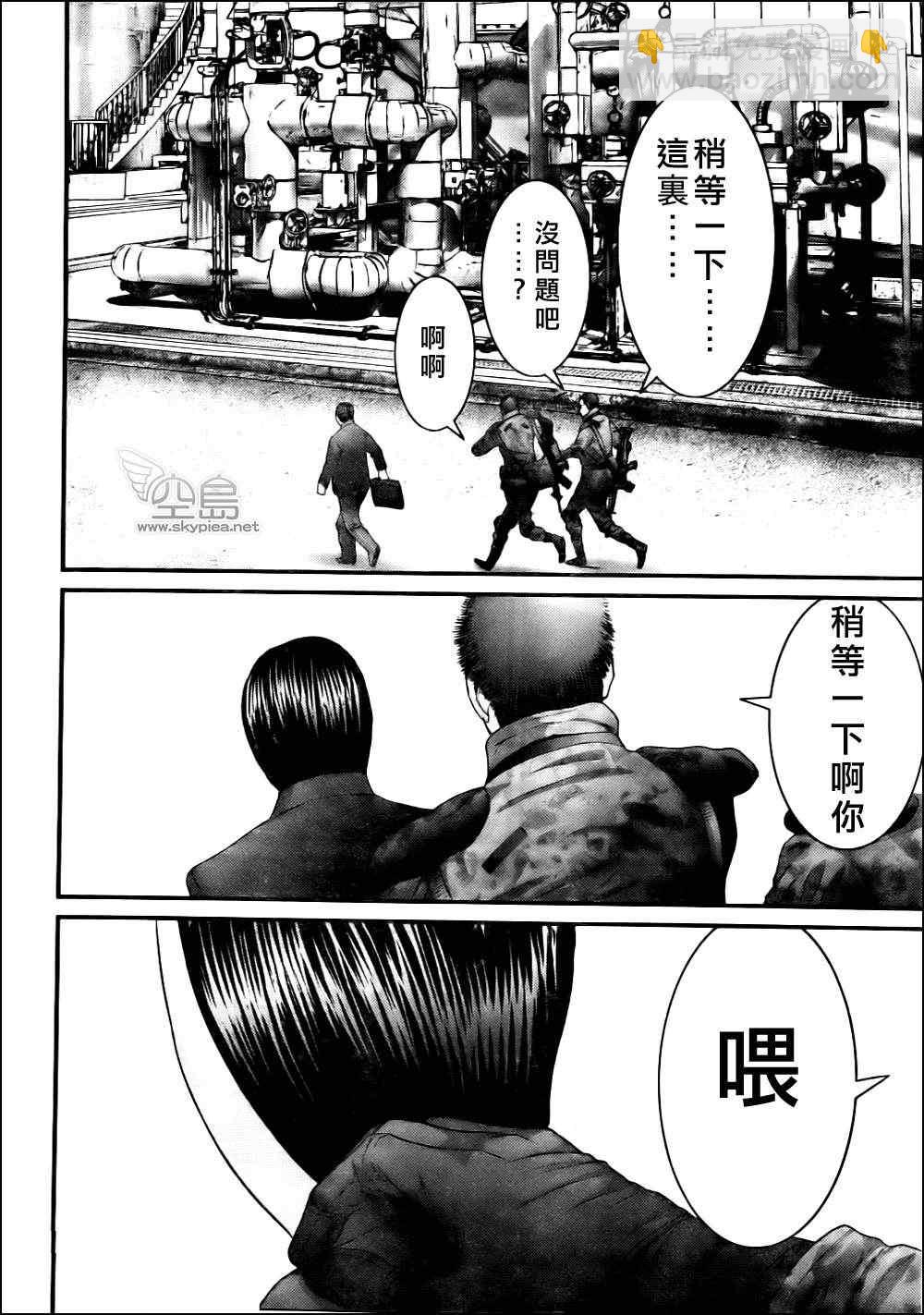 🍱杀戮都市GANTZ 第342话 第22页