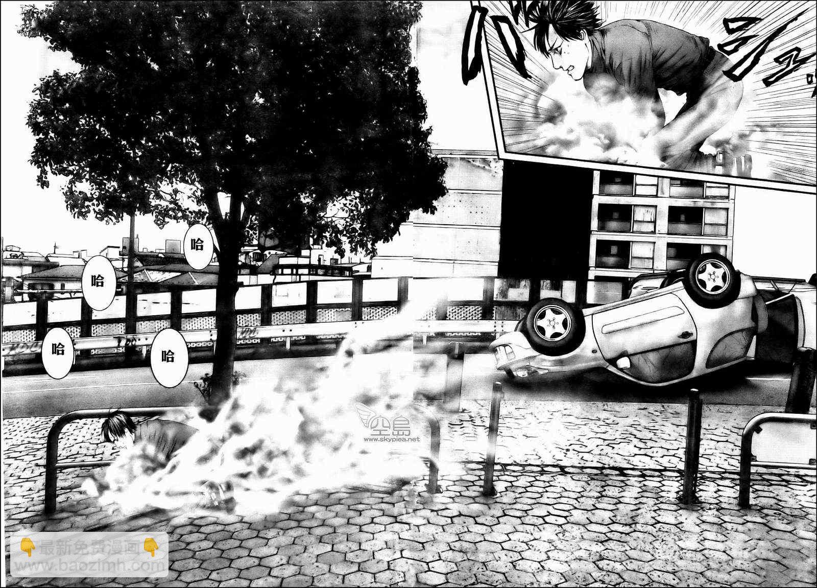 🍱杀戮都市GANTZ 第342话 第3页