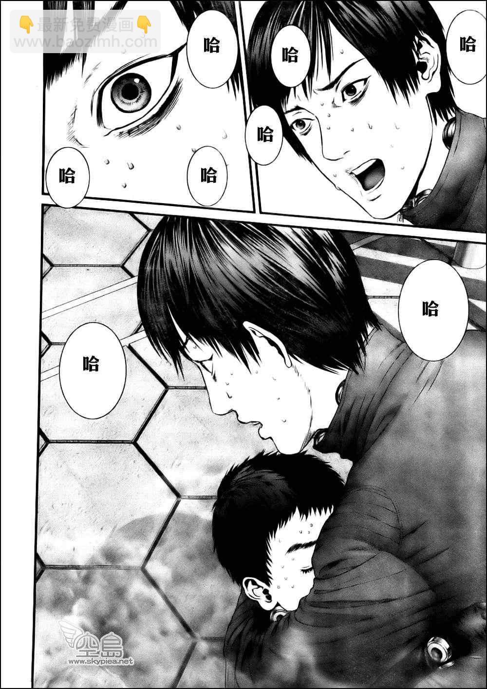 🍱杀戮都市GANTZ 第342话 第4页