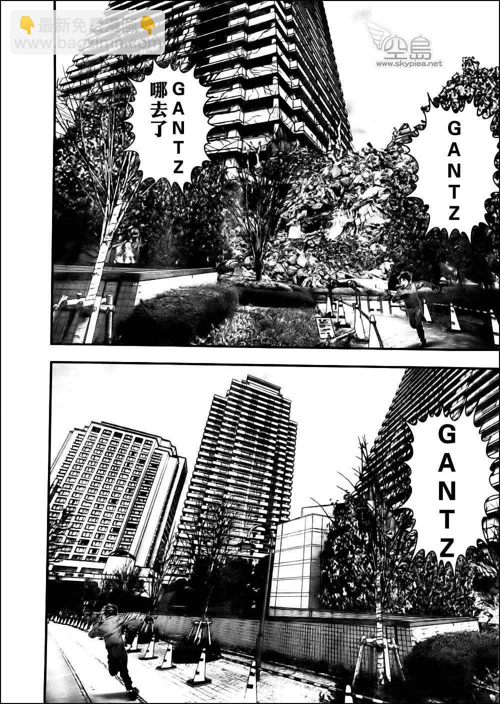 🍱杀戮都市GANTZ 第342话 第8页