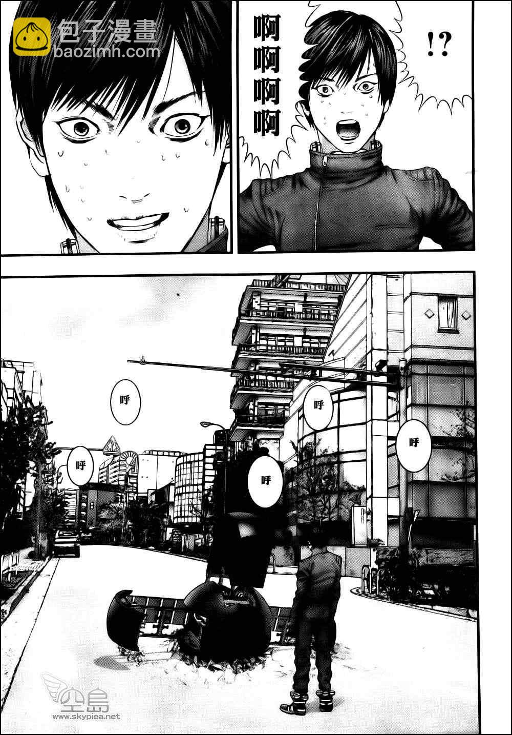 🍱杀戮都市GANTZ 第342话 第9页