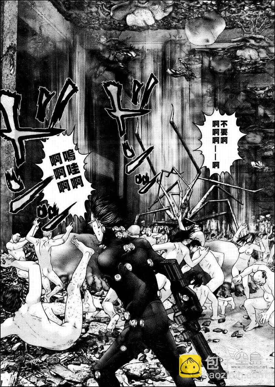 🍱杀戮都市GANTZ 第344话 第11页