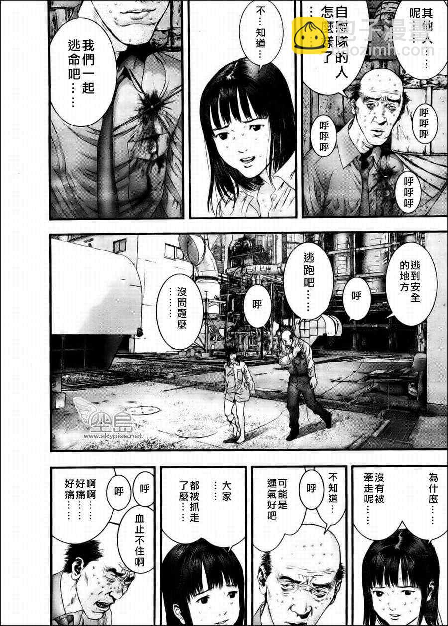 🍱杀戮都市GANTZ 第344话 第16页