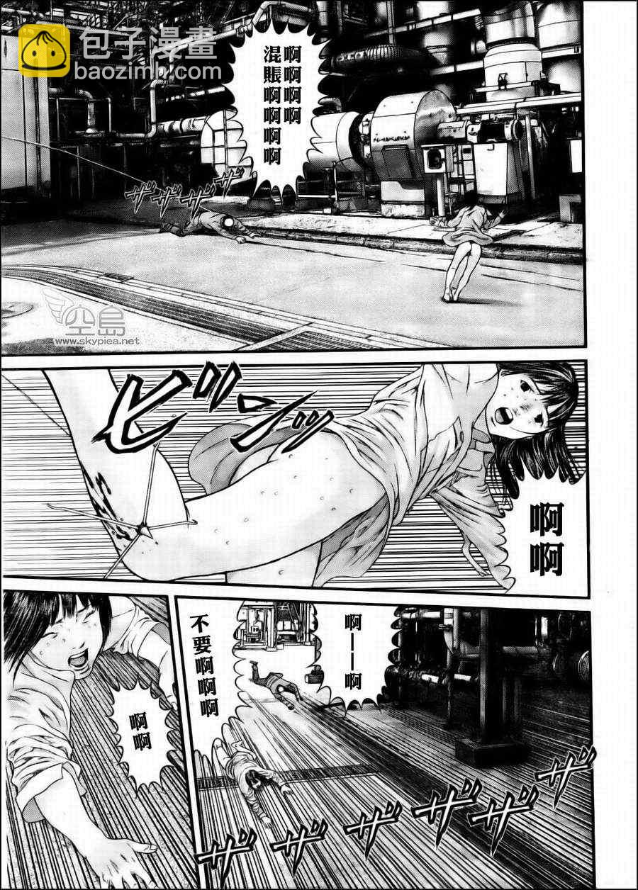 🍱杀戮都市GANTZ 第344话 第21页