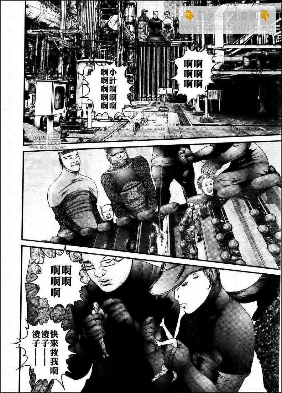 🍱杀戮都市GANTZ 第344话 第22页