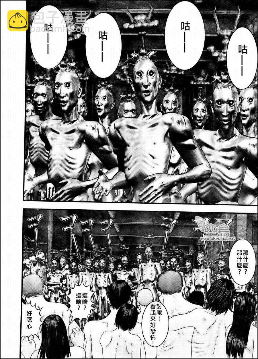 🍱杀戮都市GANTZ 第344话 第5页