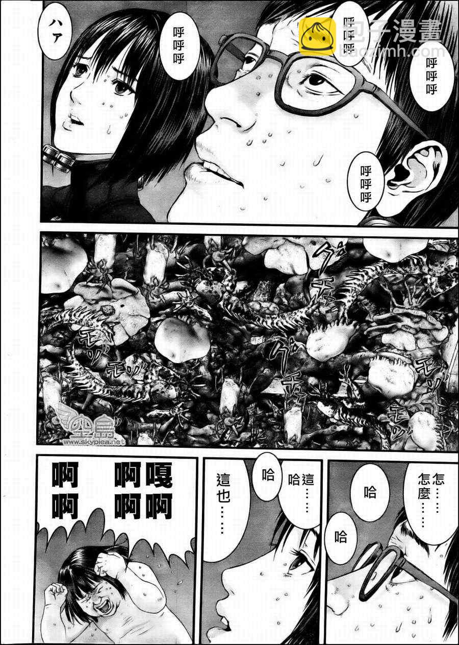 🍱杀戮都市GANTZ 第344话 第8页