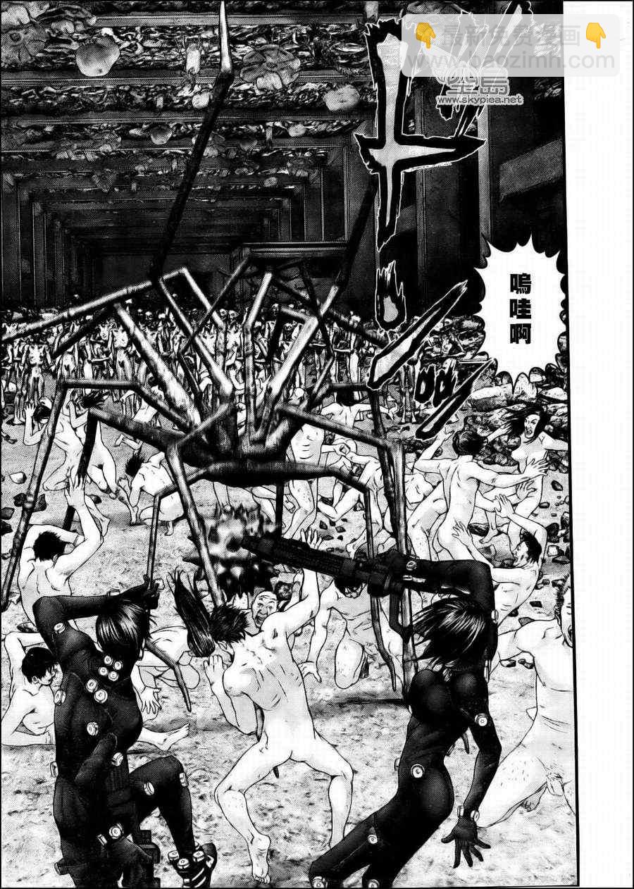 🍱杀戮都市GANTZ 第344话 第9页