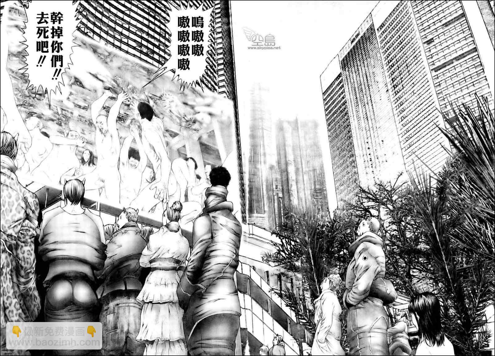 🍱杀戮都市GANTZ 第346话 第11页