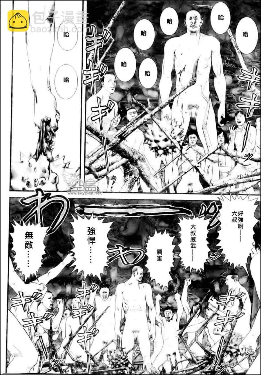 🍱杀戮都市GANTZ 第346话 第12页