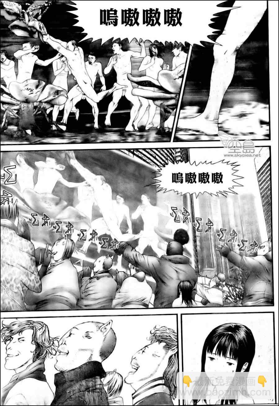 🍱杀戮都市GANTZ 第346话 第13页