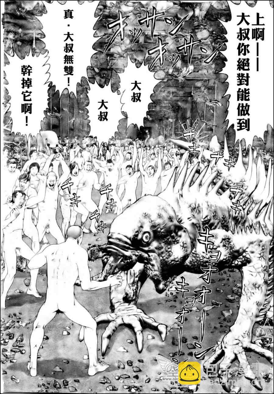 🍱杀戮都市GANTZ 第346话 第14页