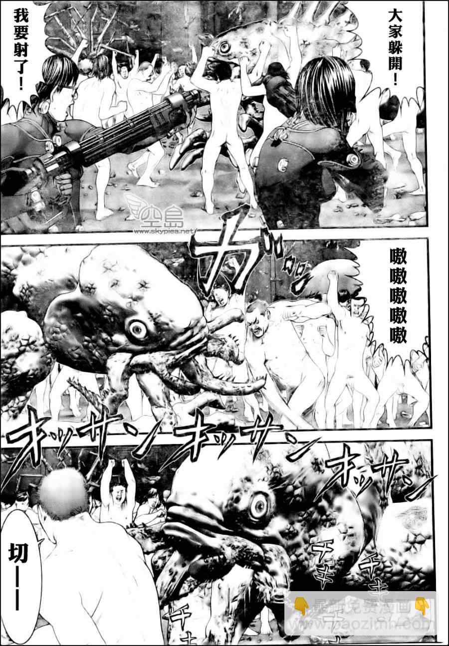 🍱杀戮都市GANTZ 第346话 第15页