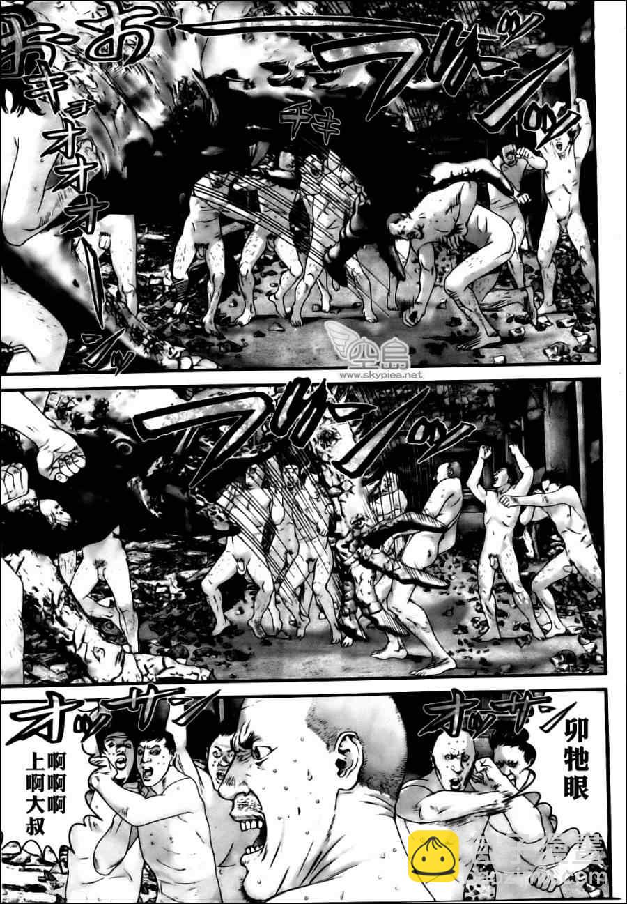 🍱杀戮都市GANTZ 第346话 第17页