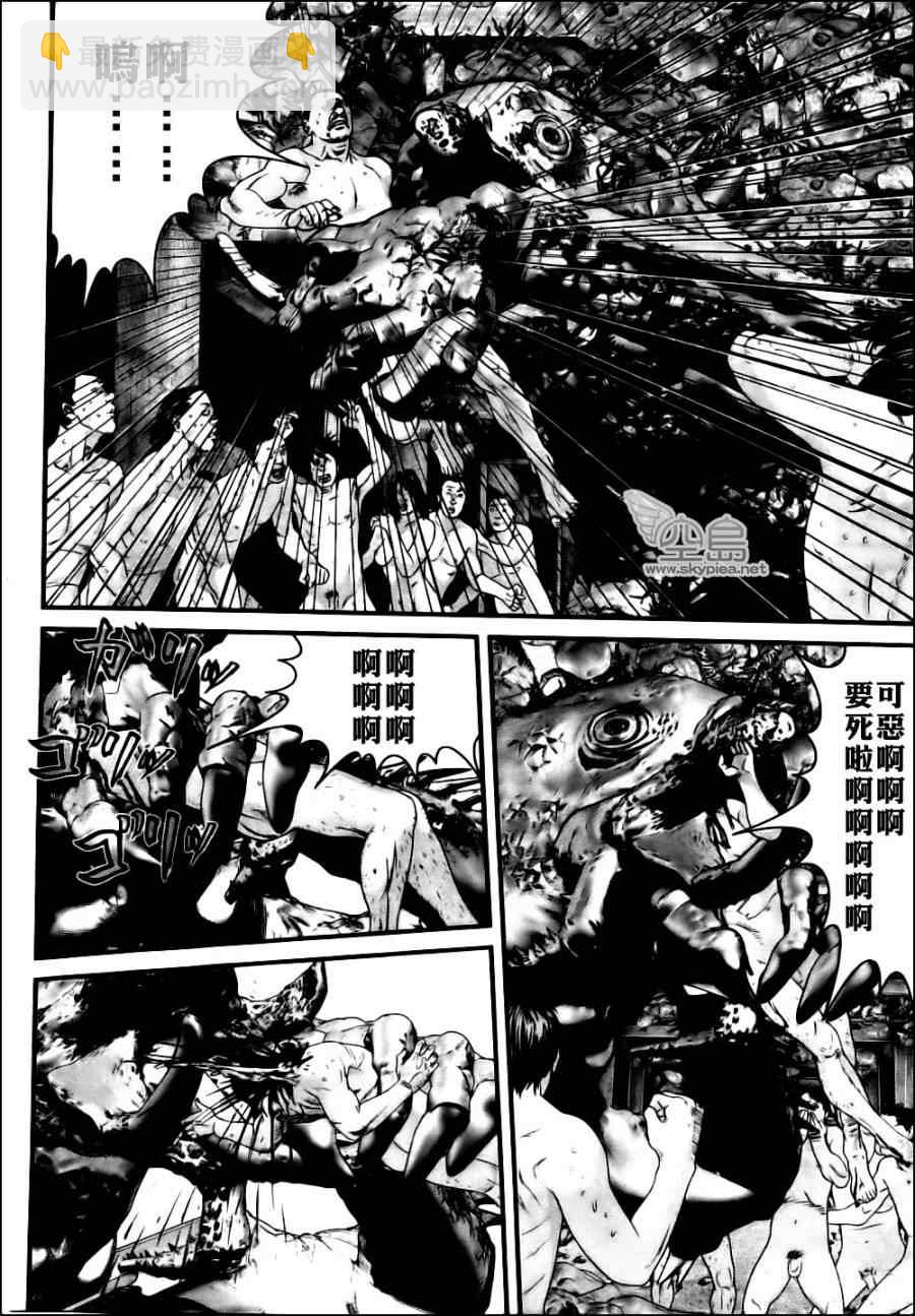 🍱杀戮都市GANTZ 第346话 第18页