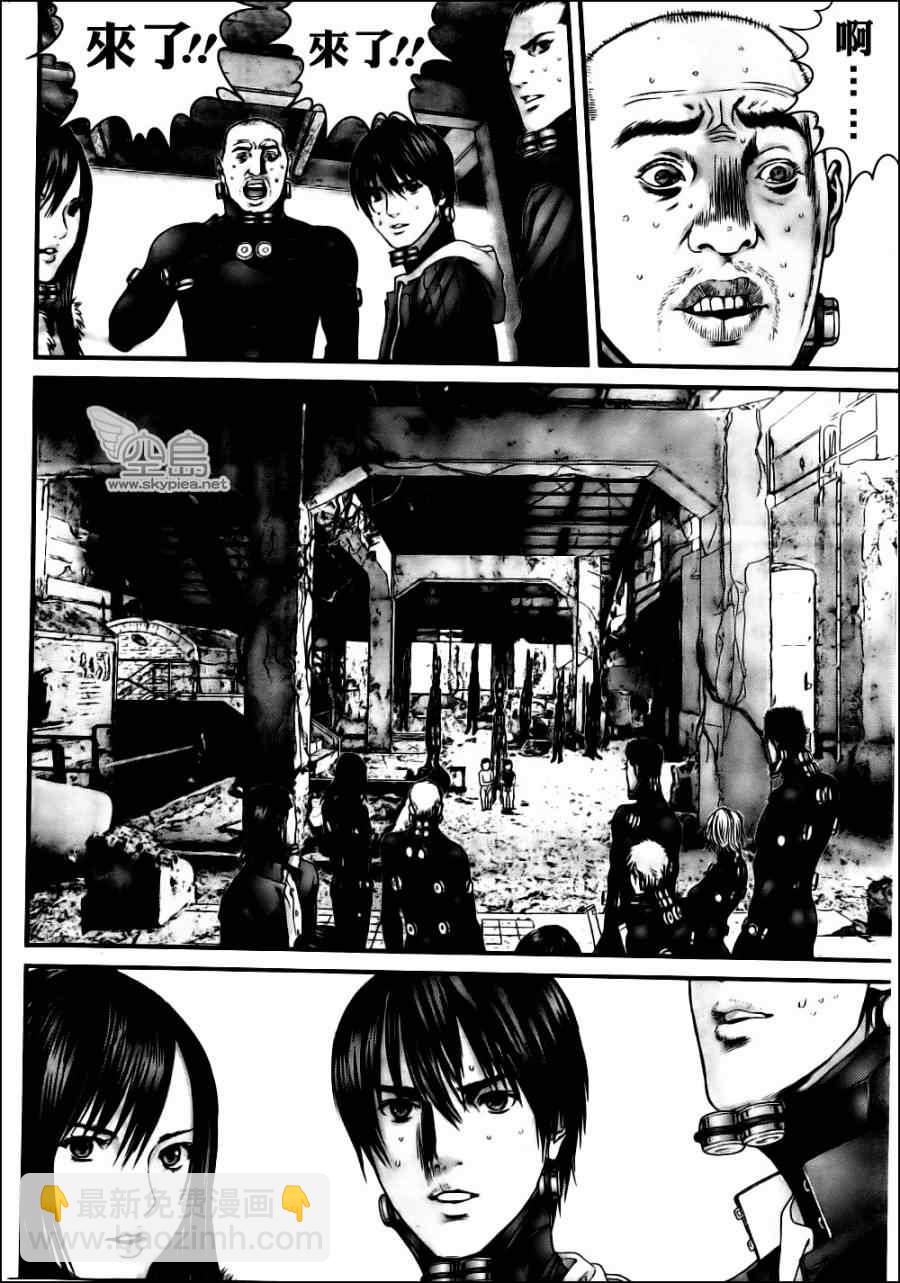 🍱杀戮都市GANTZ 第346话 第22页