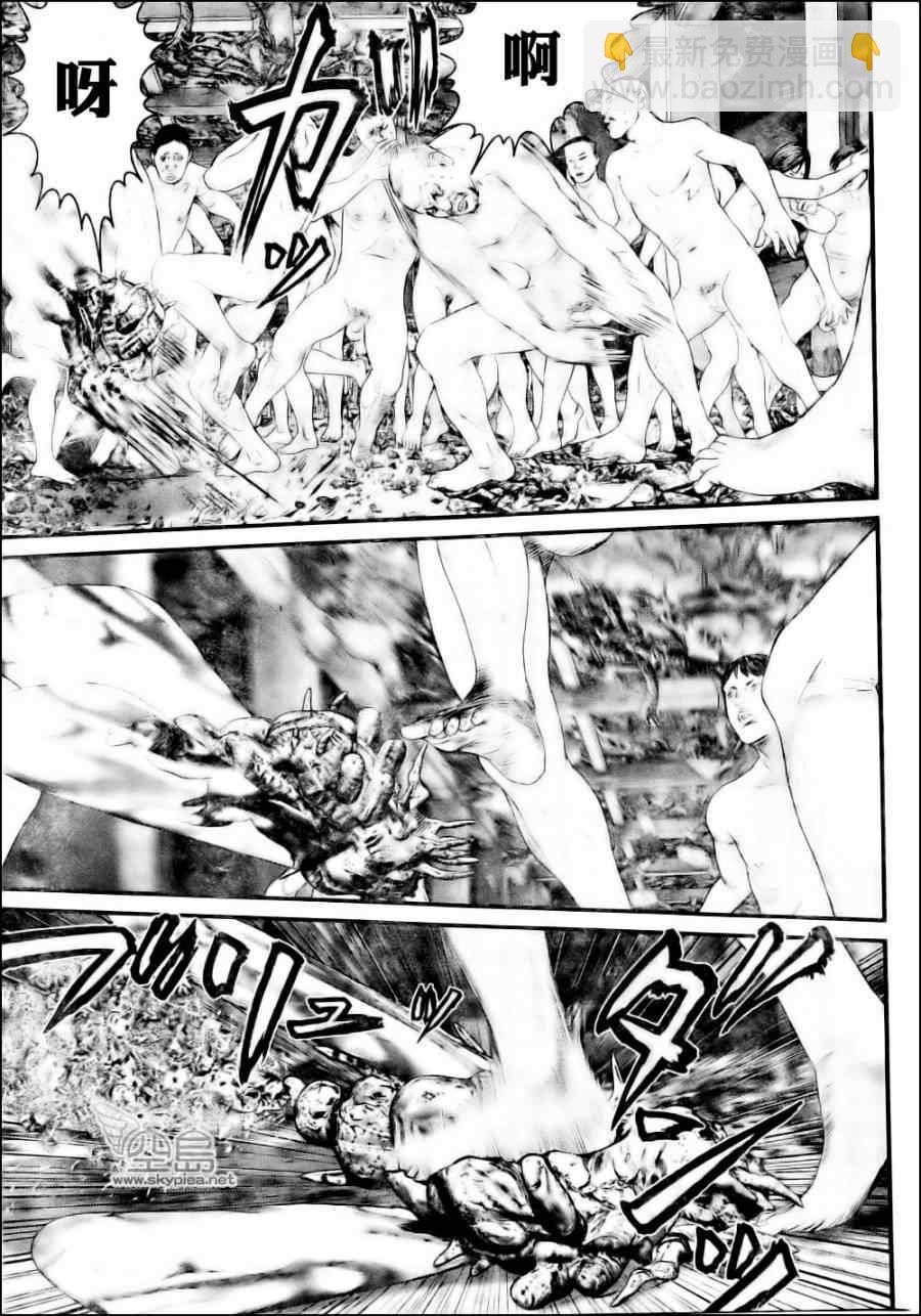 🍱杀戮都市GANTZ 第346话 第6页