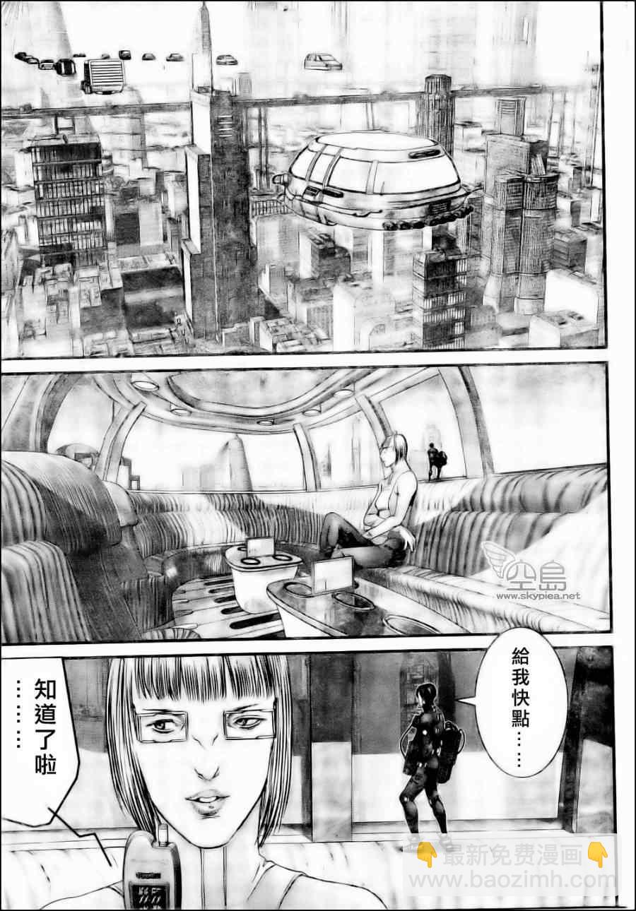 🍱杀戮都市GANTZ 第346话 第8页