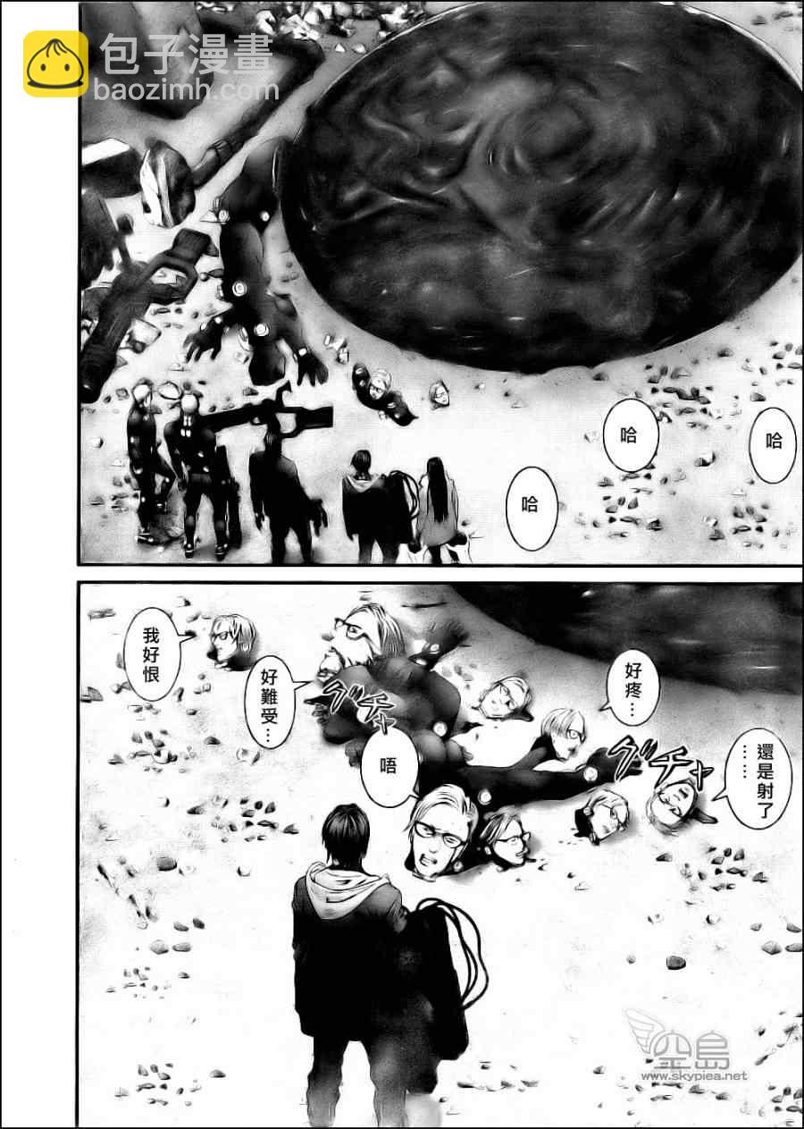 🍱杀戮都市GANTZ 第348话 第11页