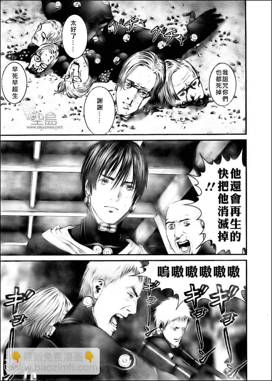 🍱杀戮都市GANTZ 第348话 第12页