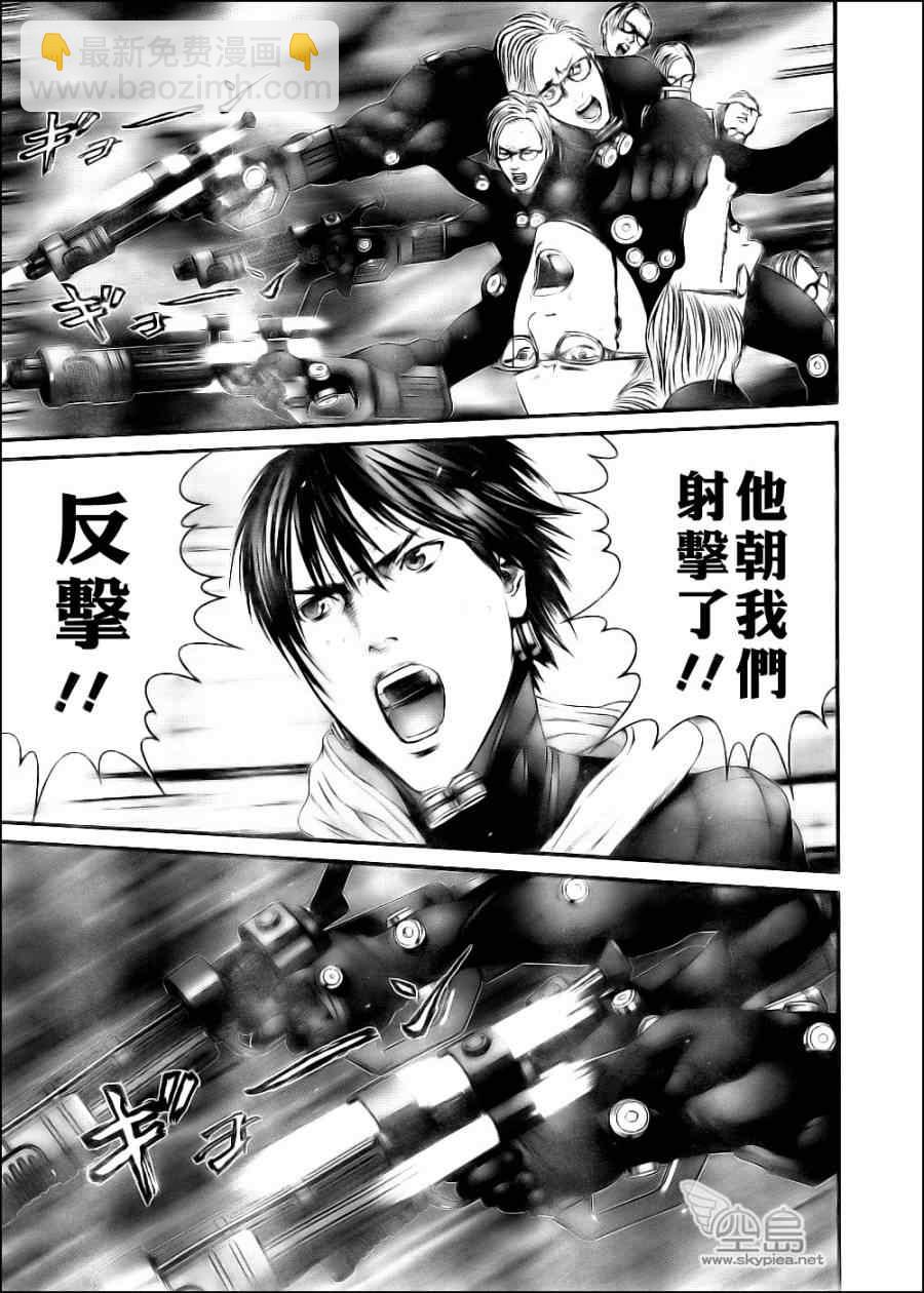 🍱杀戮都市GANTZ 第348话 第5页