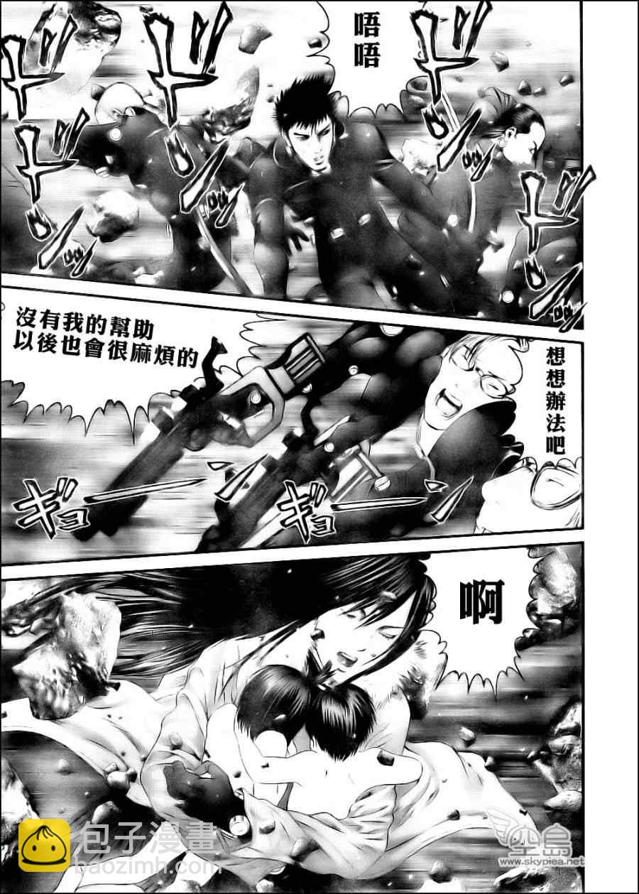 🍱杀戮都市GANTZ 第348话 第8页