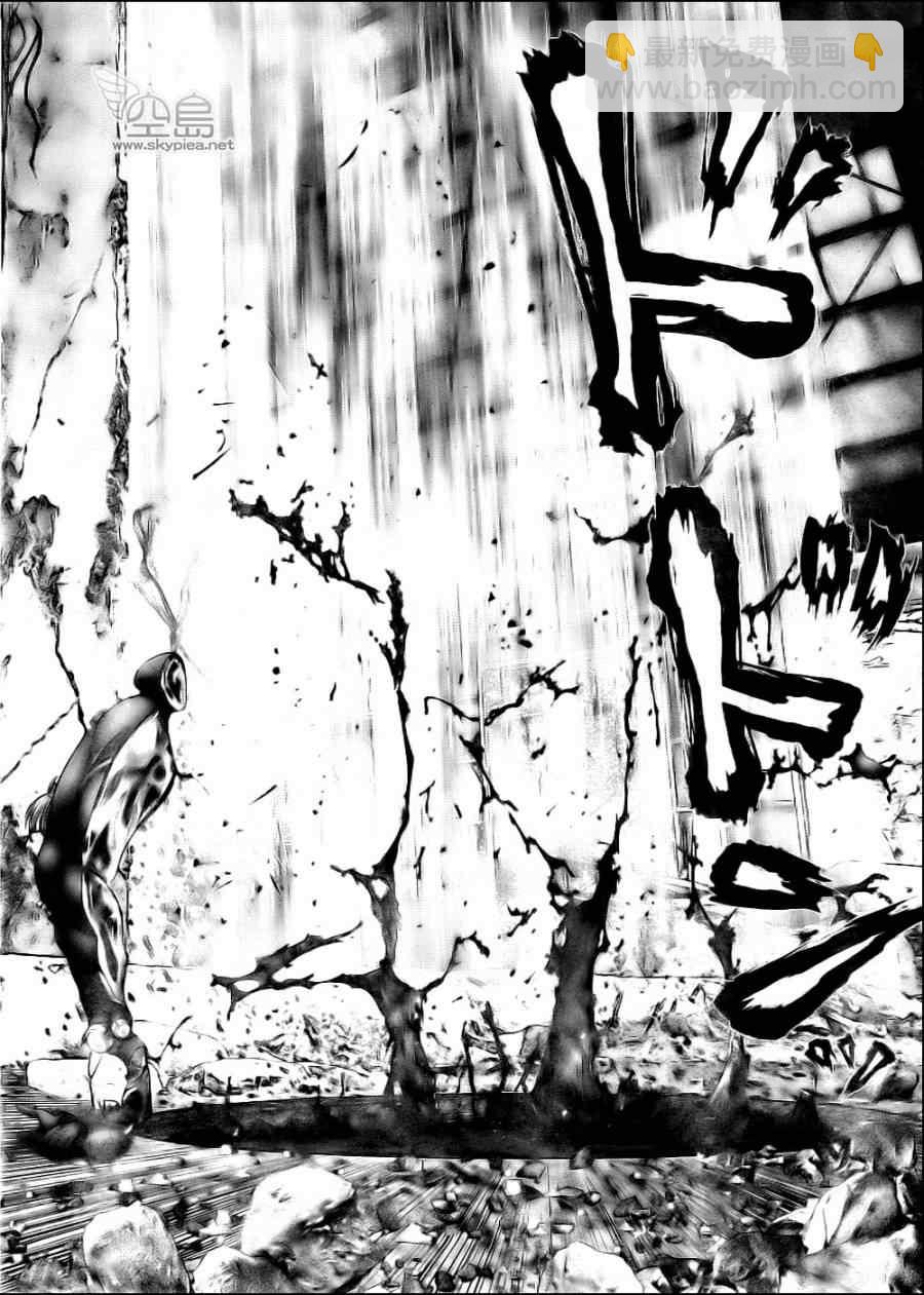 🍱杀戮都市GANTZ 第348话 第9页